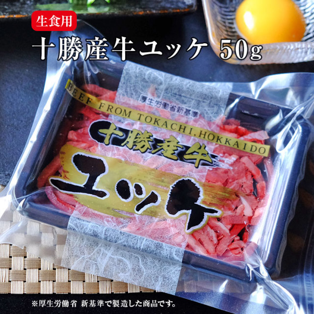 yukke001.png