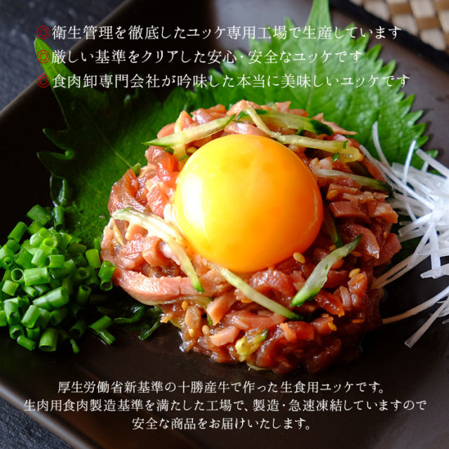 yukke006.jpg