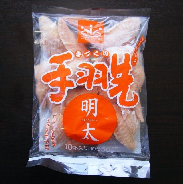 手羽先餃子(手羽餃子/てばぎょうざ/手羽先ギョウザ)