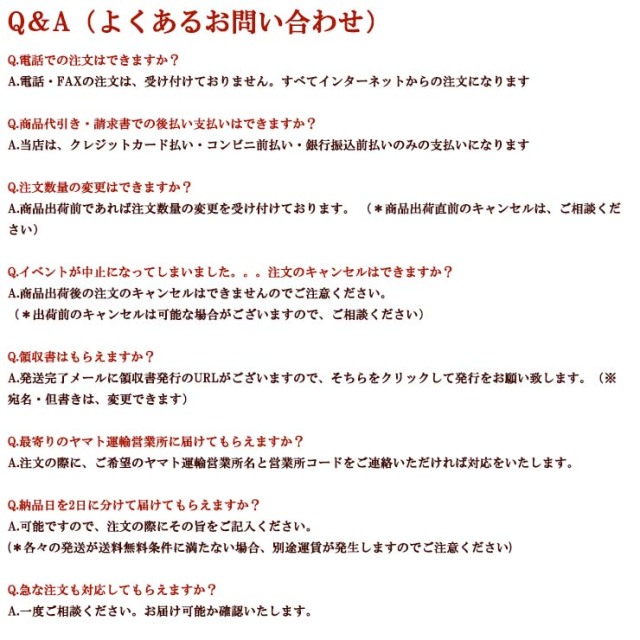 業務用 屋台 仕入 模擬店 イベント 祭り 肉巻きおにぎり棒