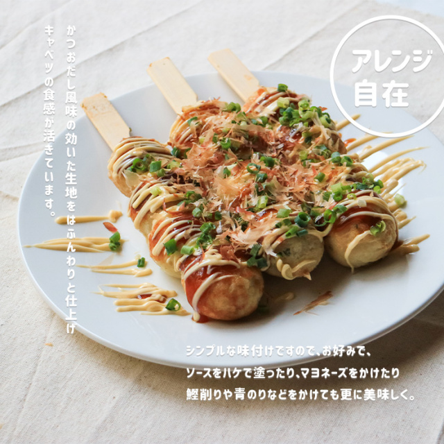 たこ焼き串