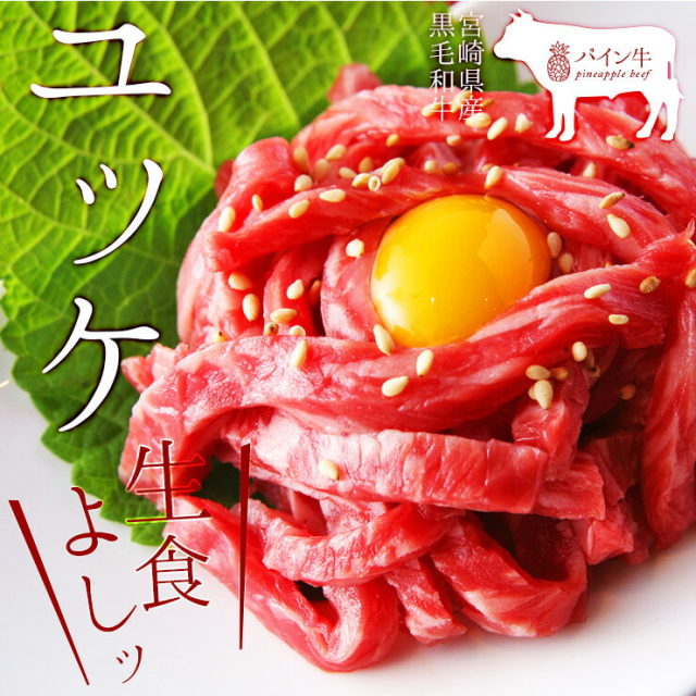 yukke001.png