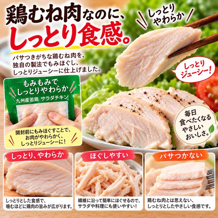鶏むね肉なのにしっとりやわらかな常温サラダチキンの断面